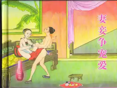 第2頁圖