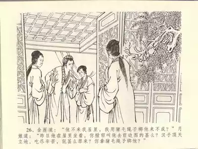 第30頁圖