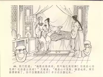 第50頁圖