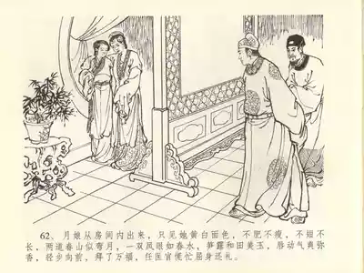 第66頁圖