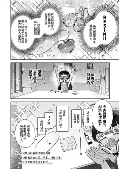 第38页图