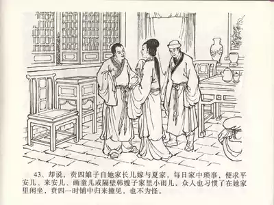 第46頁圖