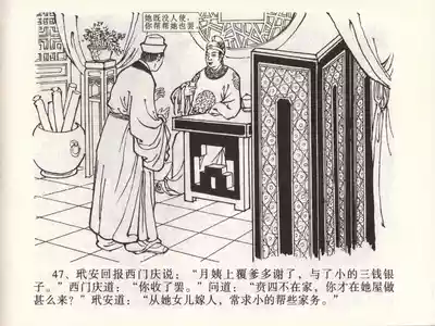 第50頁圖