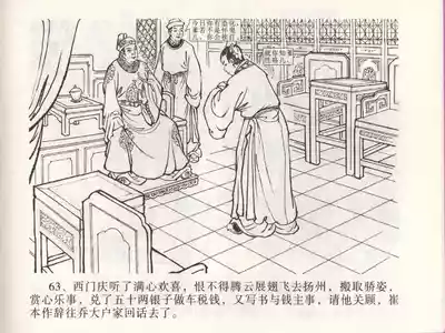 第66頁圖