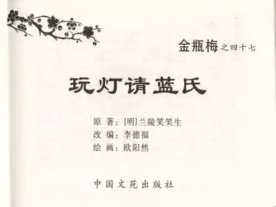 第2頁圖