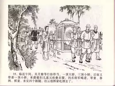 第38頁圖