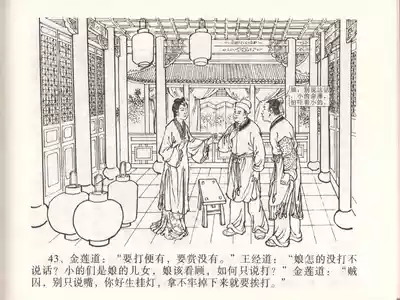 第46頁圖