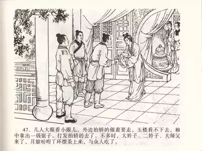 第50頁圖