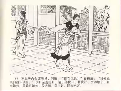第70頁圖