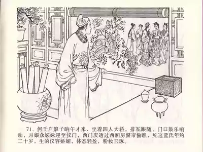 第74頁圖