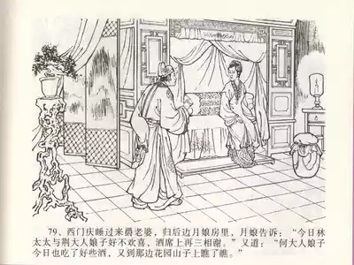 第82頁圖