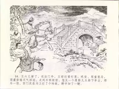 第18页图