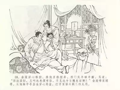 第22页图
