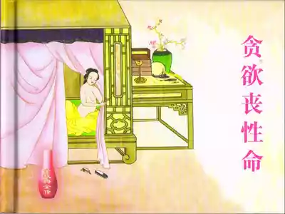 第2页图