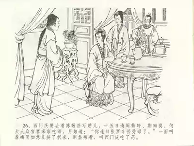 第30页图