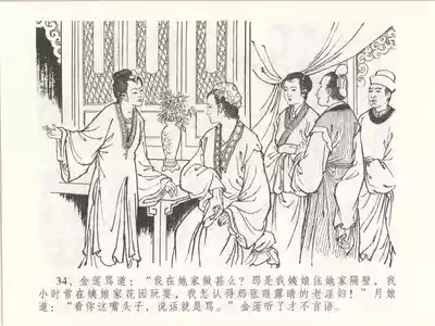 第38页图