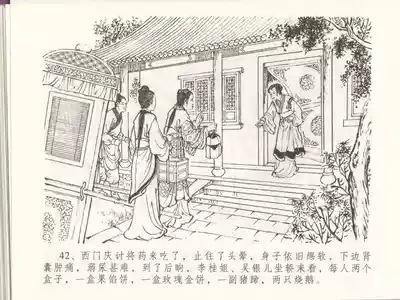 第46页图