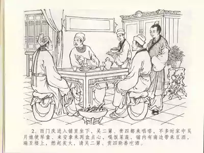 第6页图