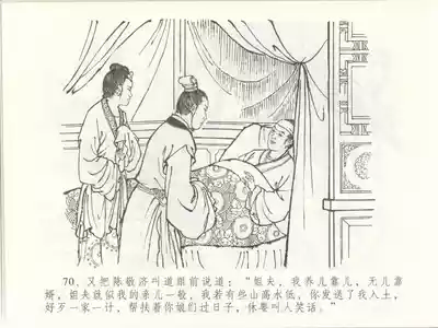 第74页图
