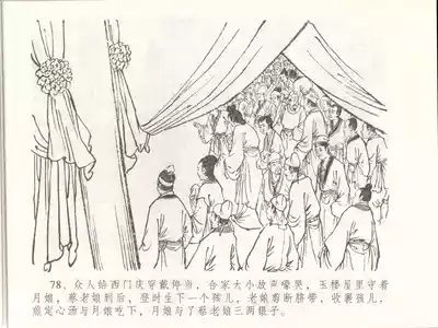 第82页图