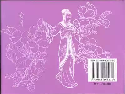 第90页图