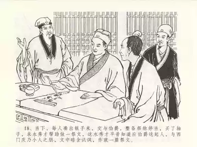 第22頁圖
