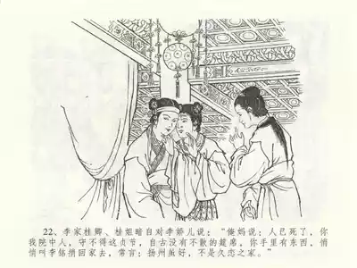 第26頁圖