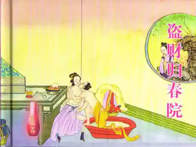 第2頁圖