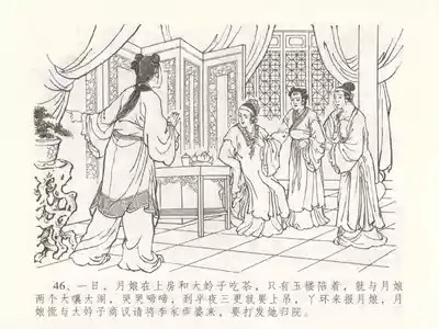 第50頁圖