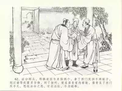 第66頁圖