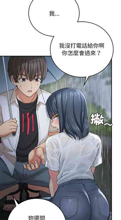 第206頁圖