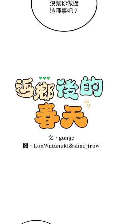 第274頁圖