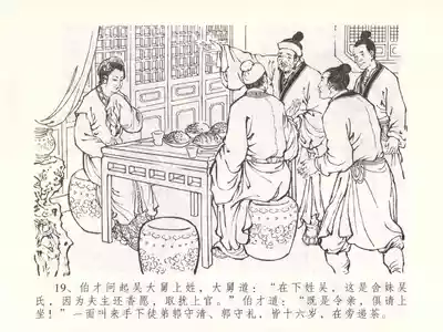 第22頁圖