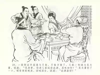 第26頁圖