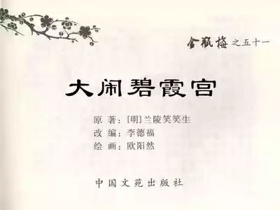第2頁圖