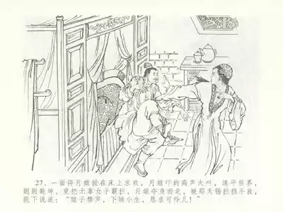第30頁圖