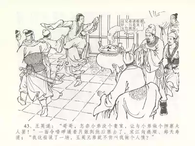 第46頁圖