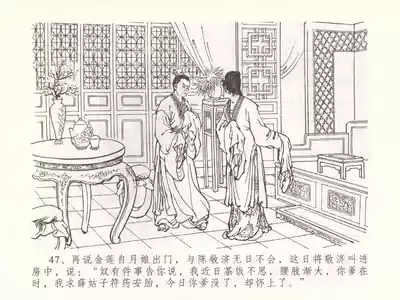 第50頁圖