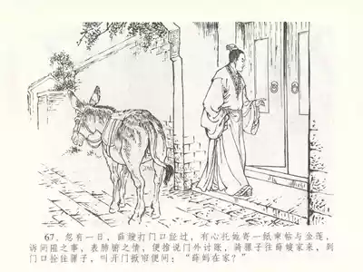 第70頁圖