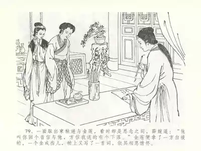 第82頁圖