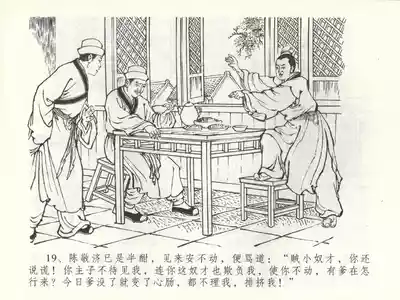 第22页图