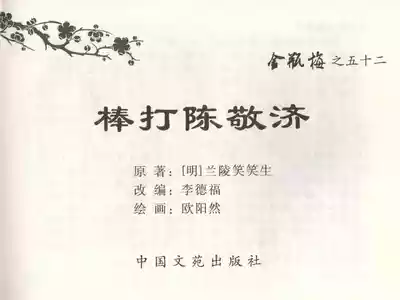 第2页图