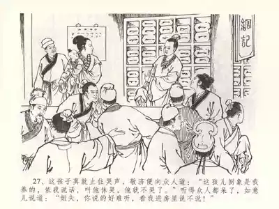 第30页图