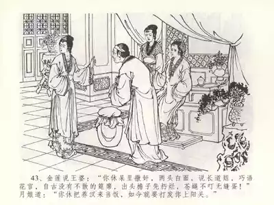 第46页图