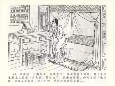 第50页图