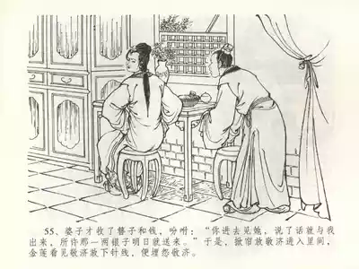 第58页图