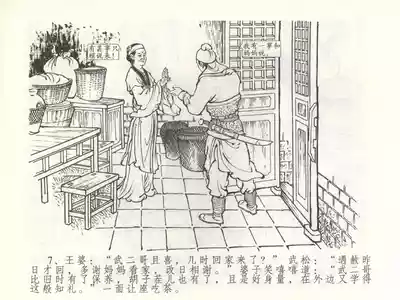 第10页图