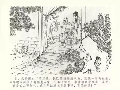 第14页图