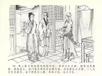 第22页图
