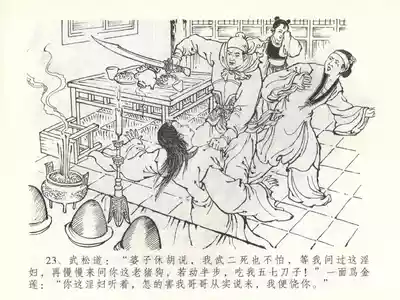 第26页图